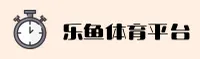 使用指南与常见问题
